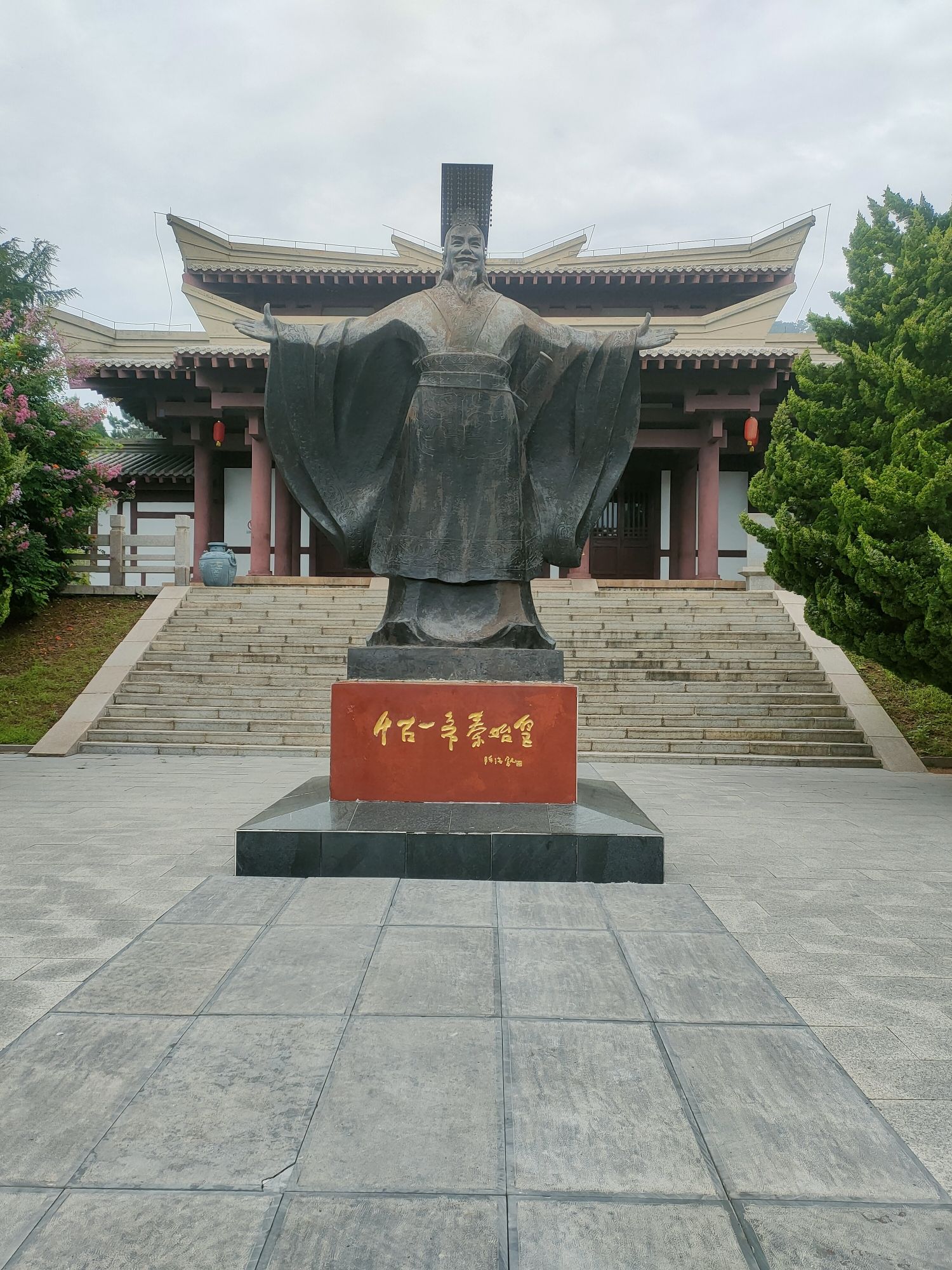 青岛琅琊台风景名胜区旅行图片 2