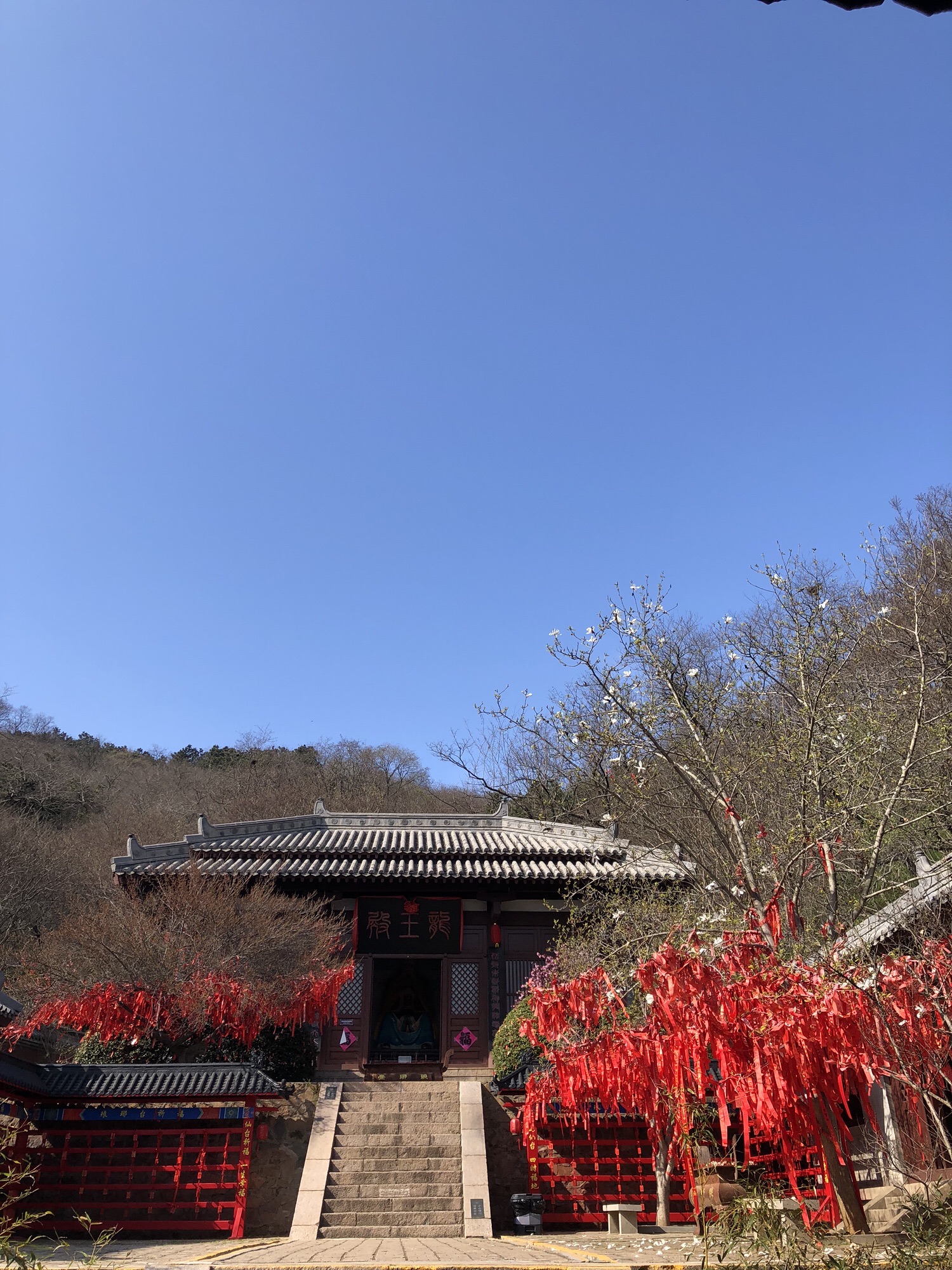 青岛琅琊台风景名胜区旅行图片 1