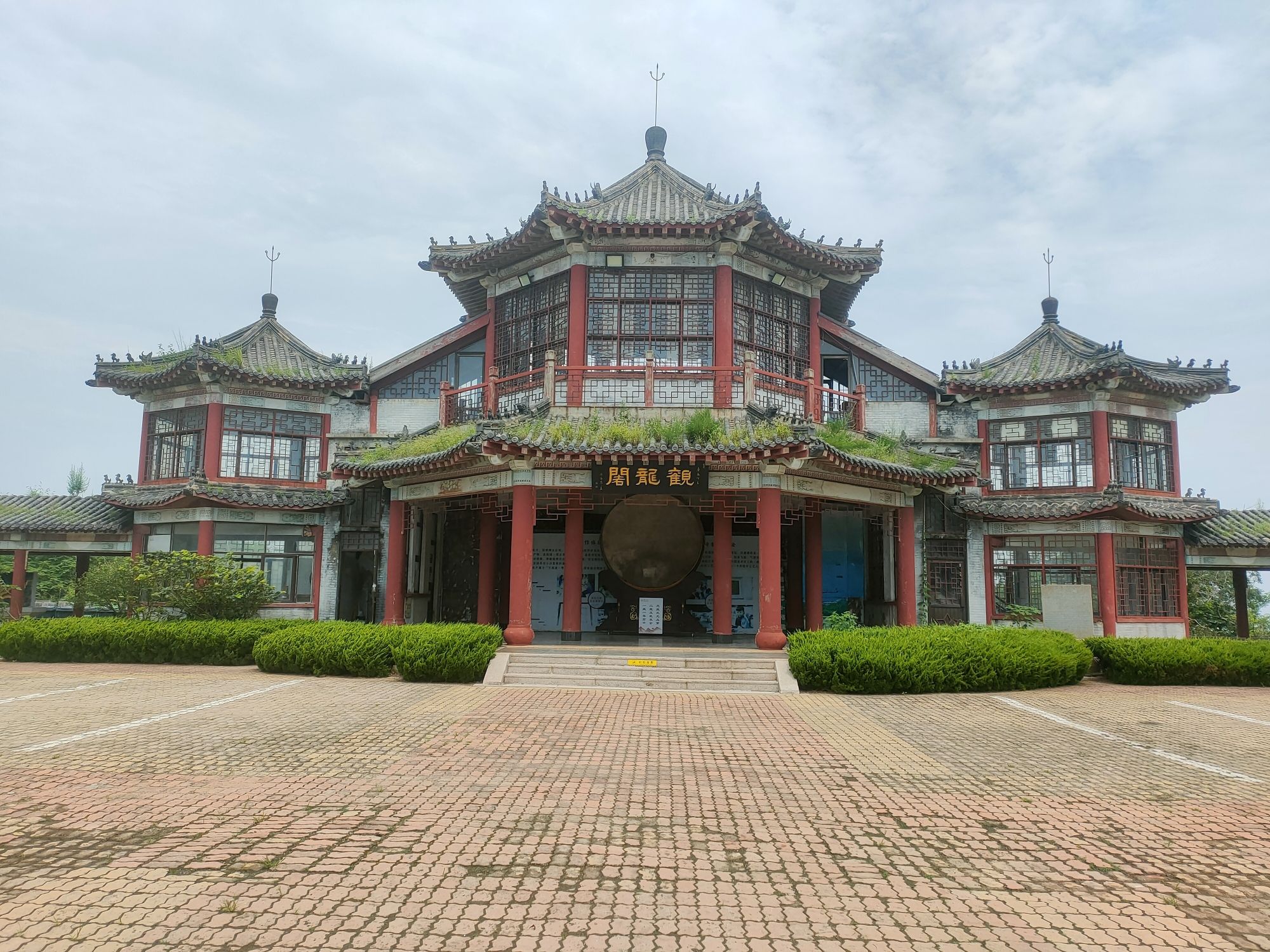 青岛琅琊台风景名胜区旅行图片 3