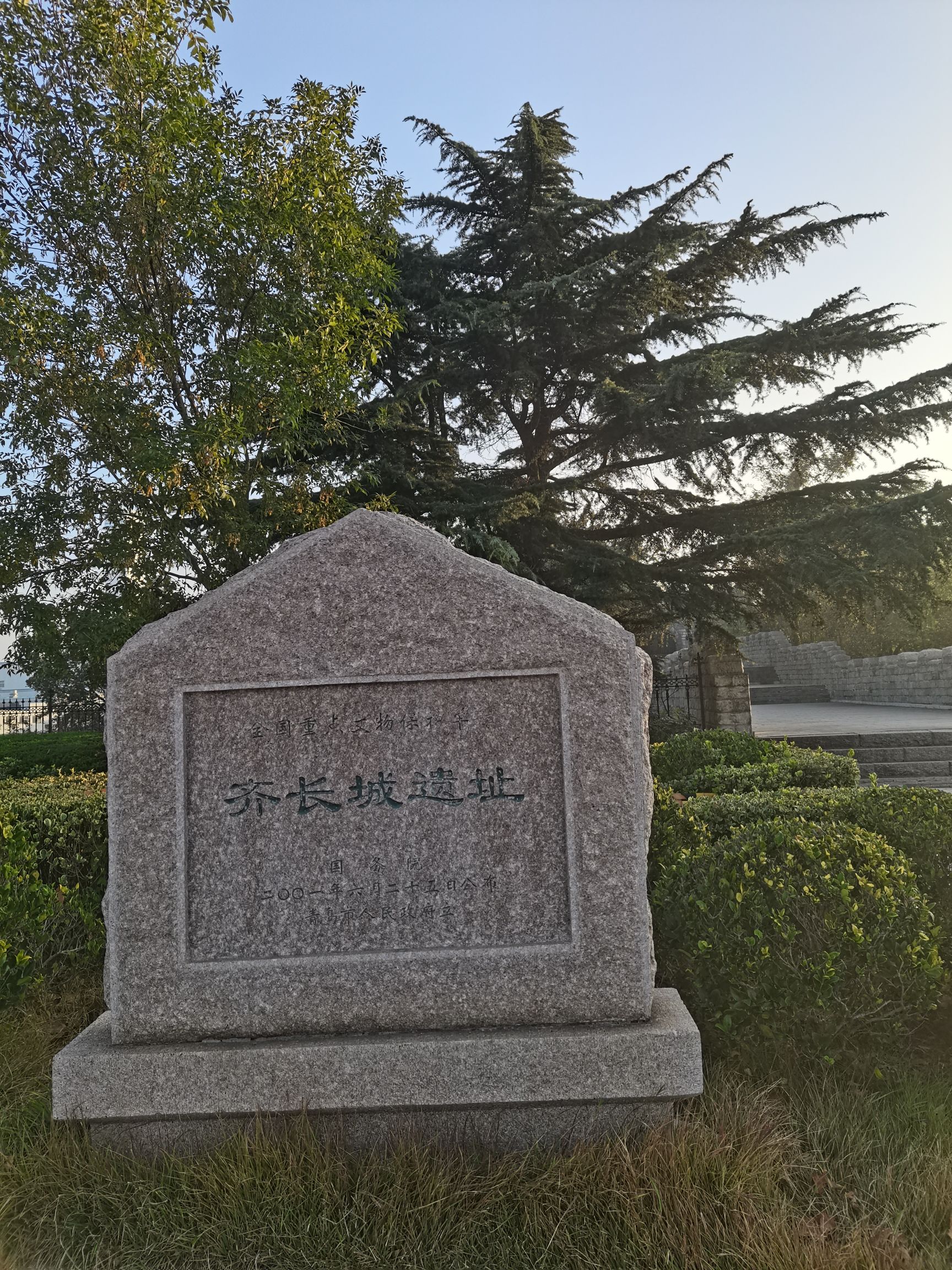 齐长城遗址旅行图片 3