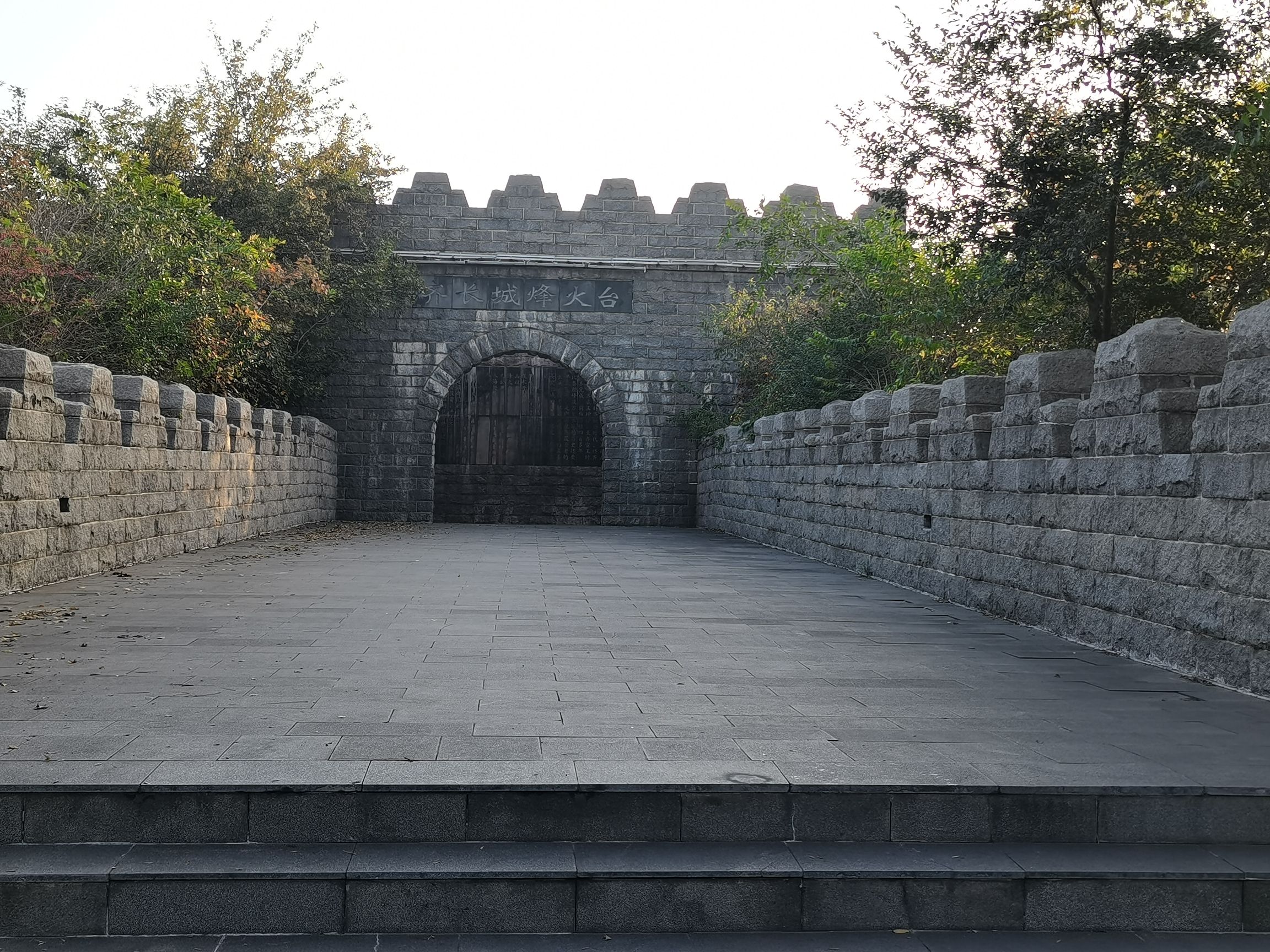 齐长城遗址旅行图片 1