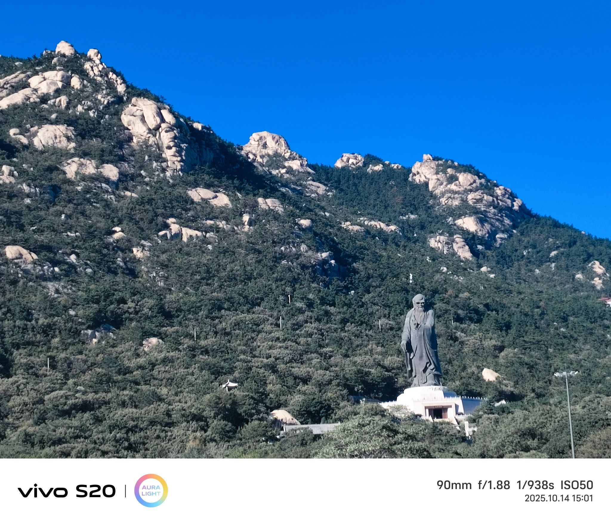 崂山风景区旅行图片 1