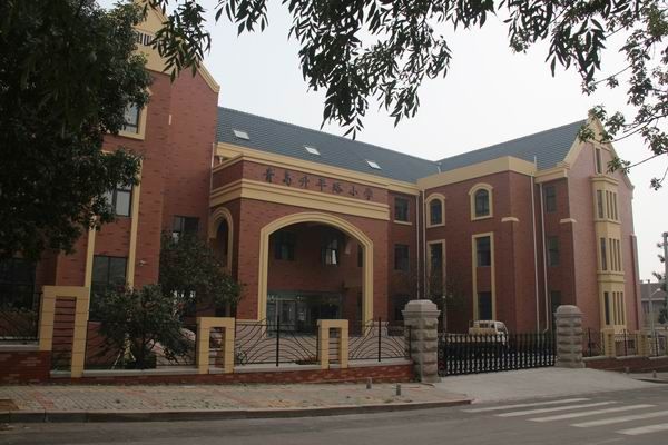 青岛升平路小学