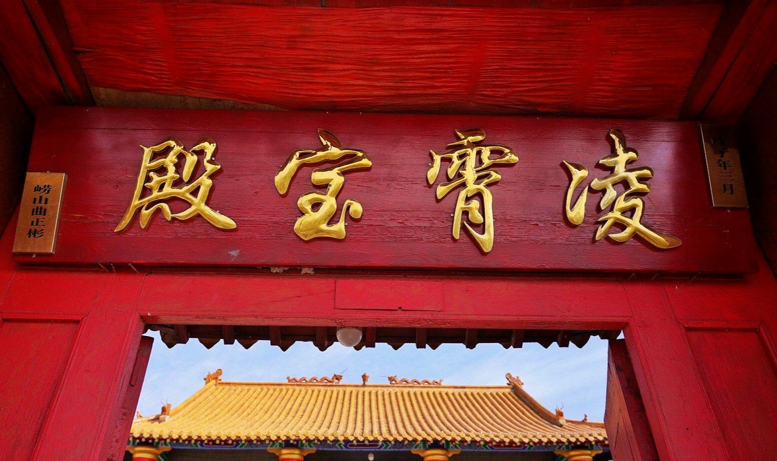 灵山旅行图片 2