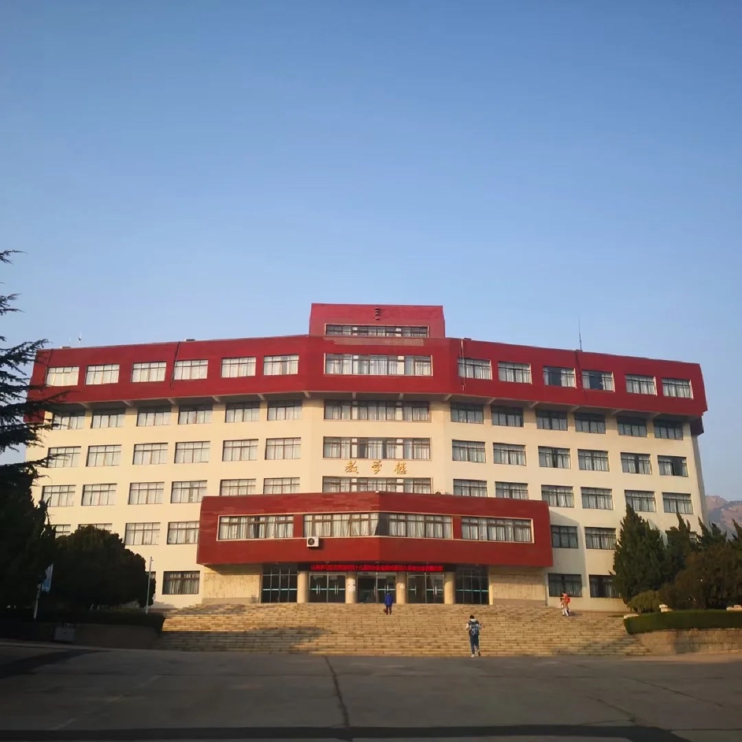 青岛大学(浮山校区)师范学院