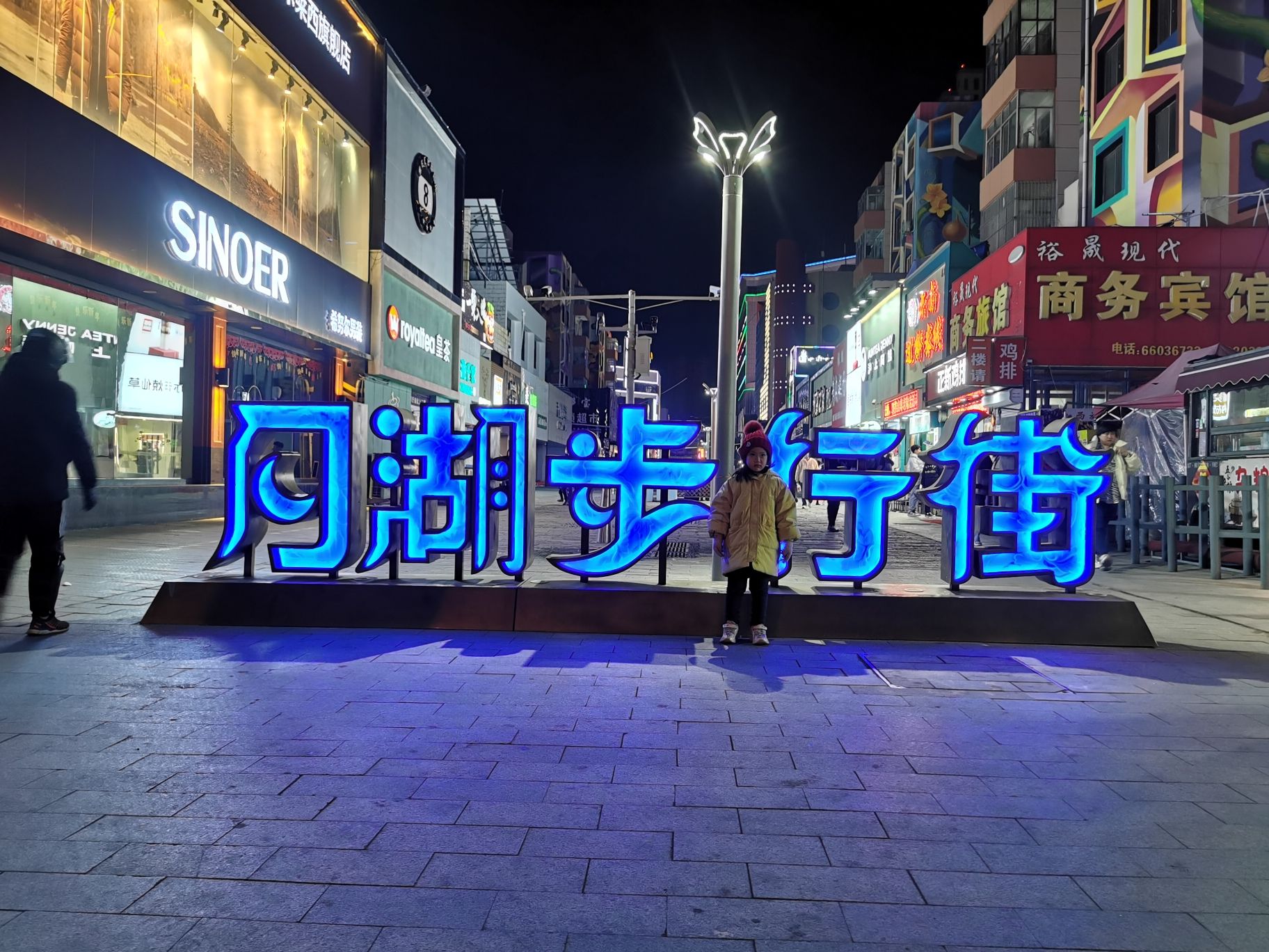 红军亭