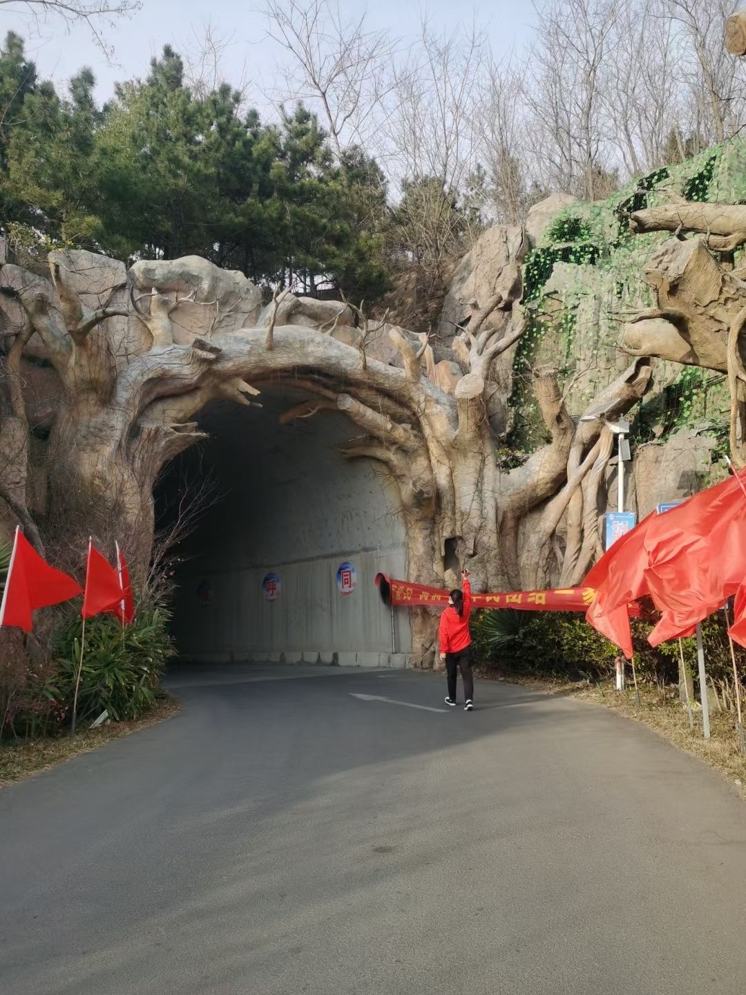 百果山森林公园旅行图片 1
