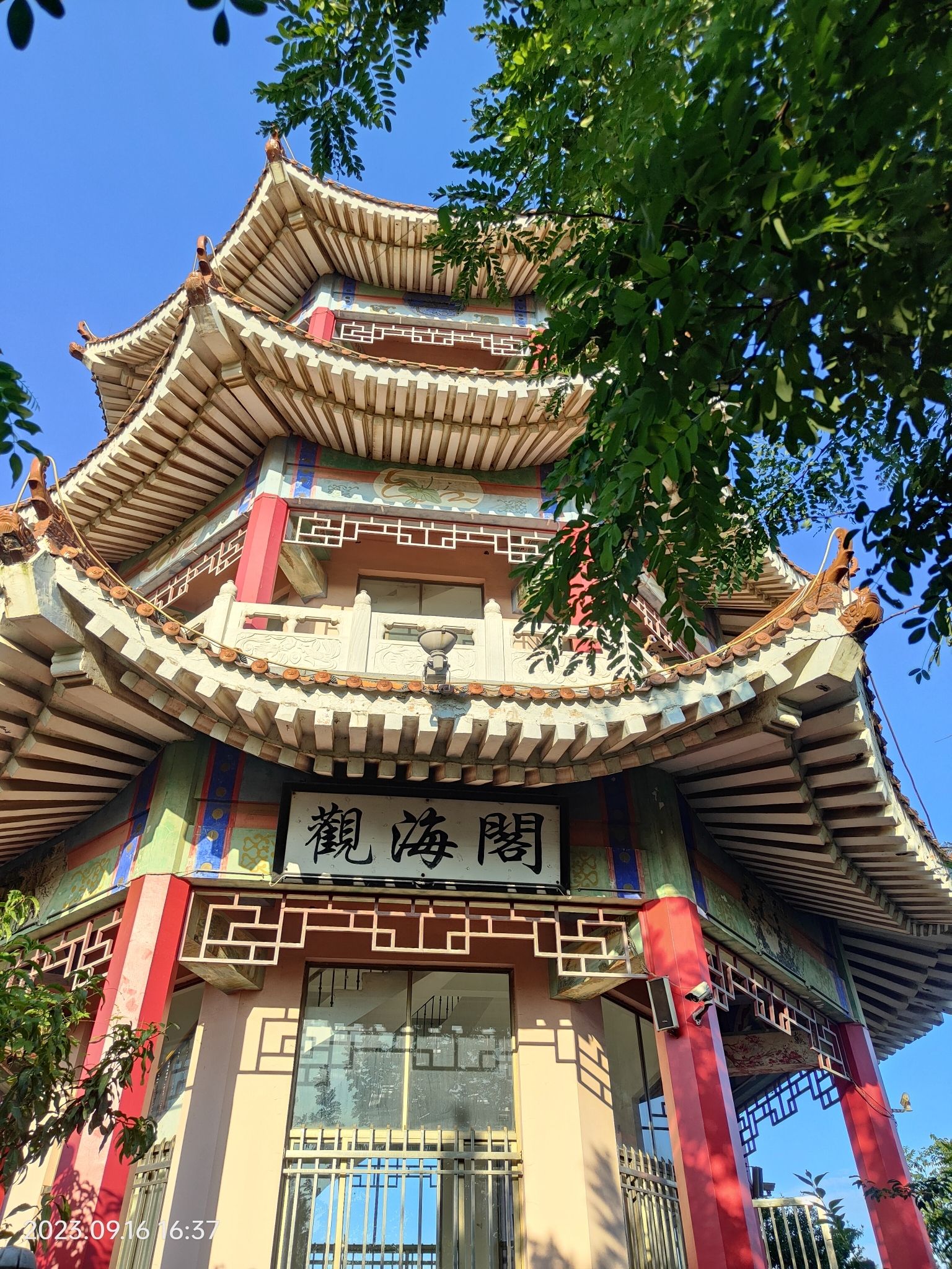 圆龙公园旅行图片 1