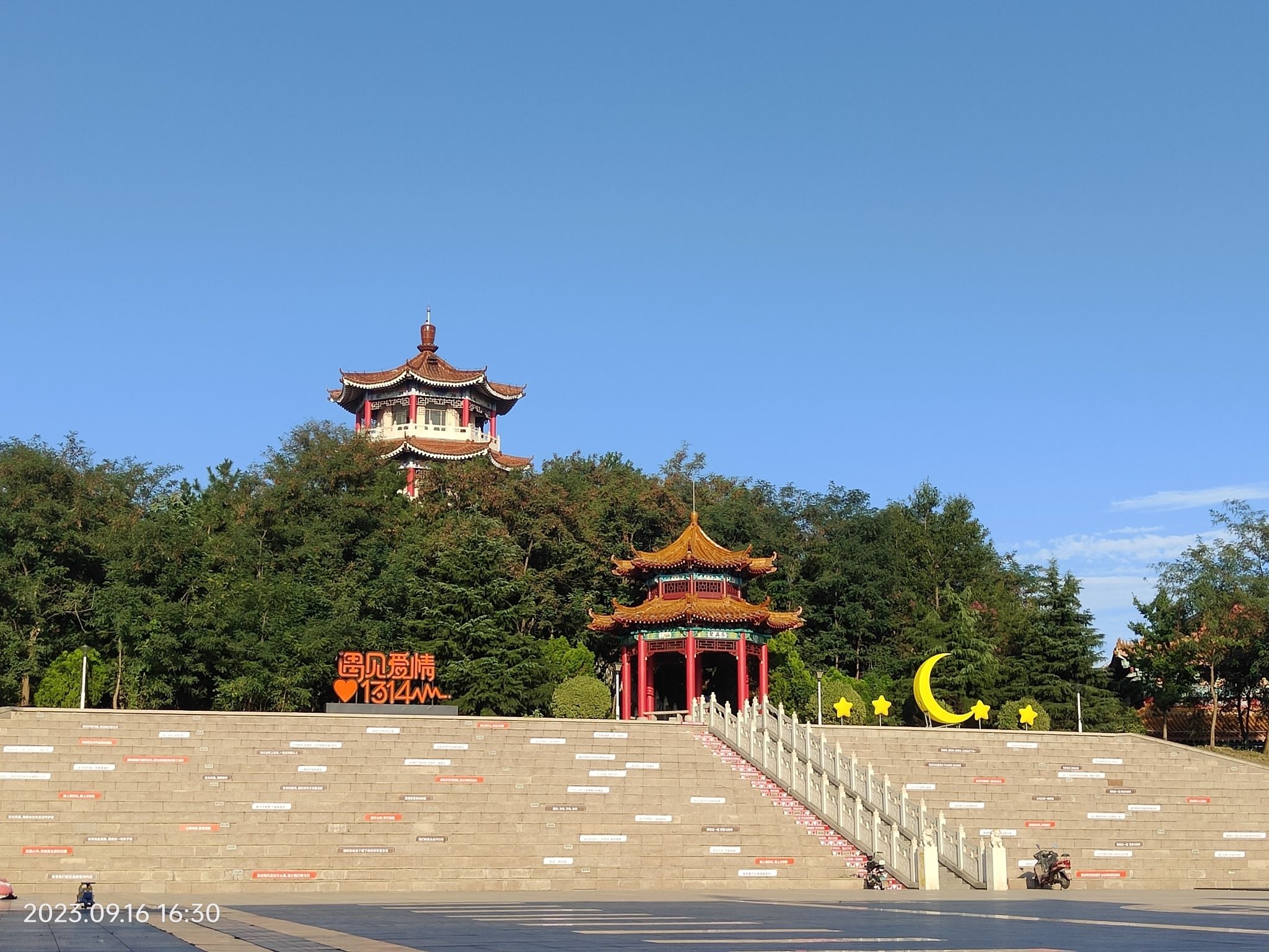 圆龙公园旅行图片 2