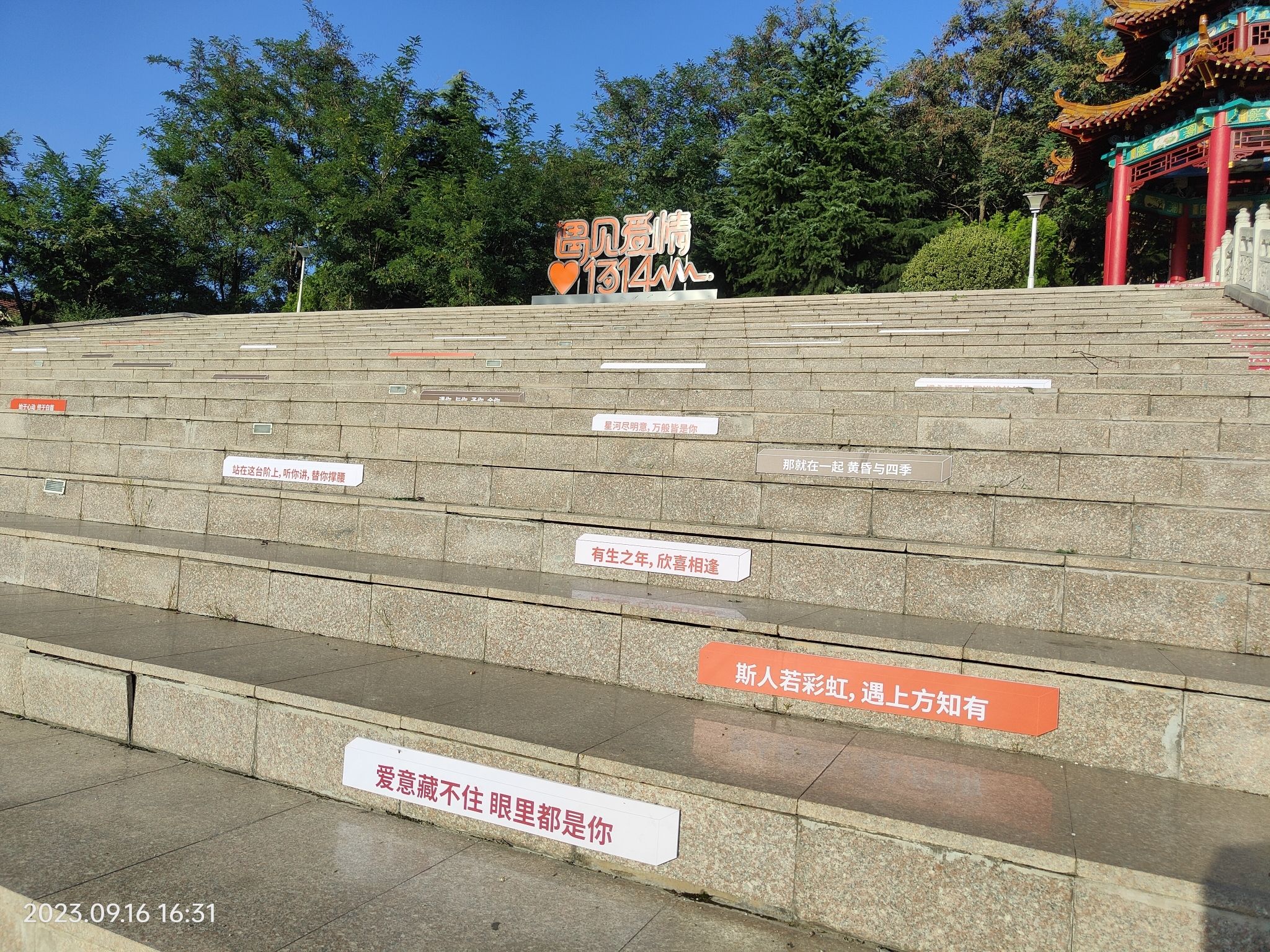圆龙公园旅行图片 3