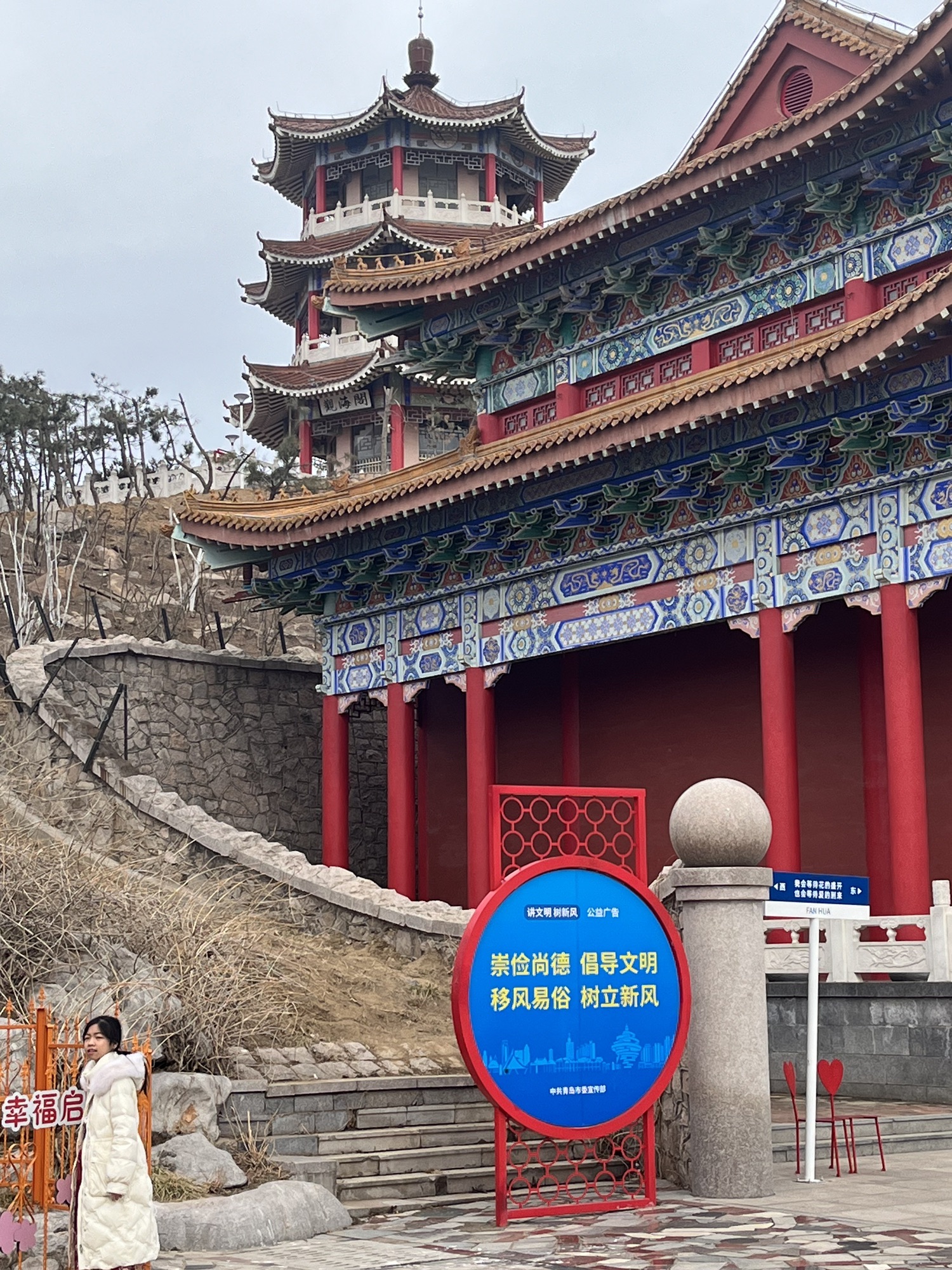 观海阁旅行图片 3