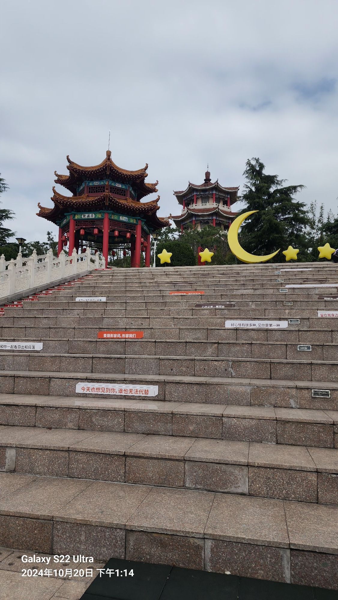 观海阁旅行图片 2