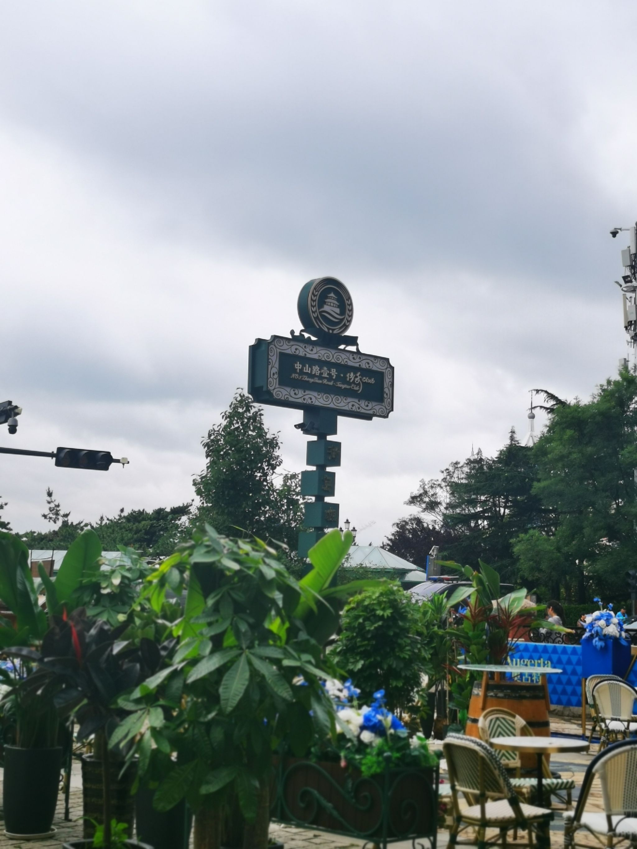 青岛国际俱乐部旧址旅行图片
