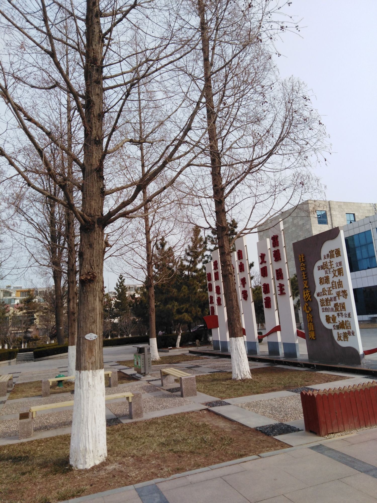 同和文化广场旅行图片 3