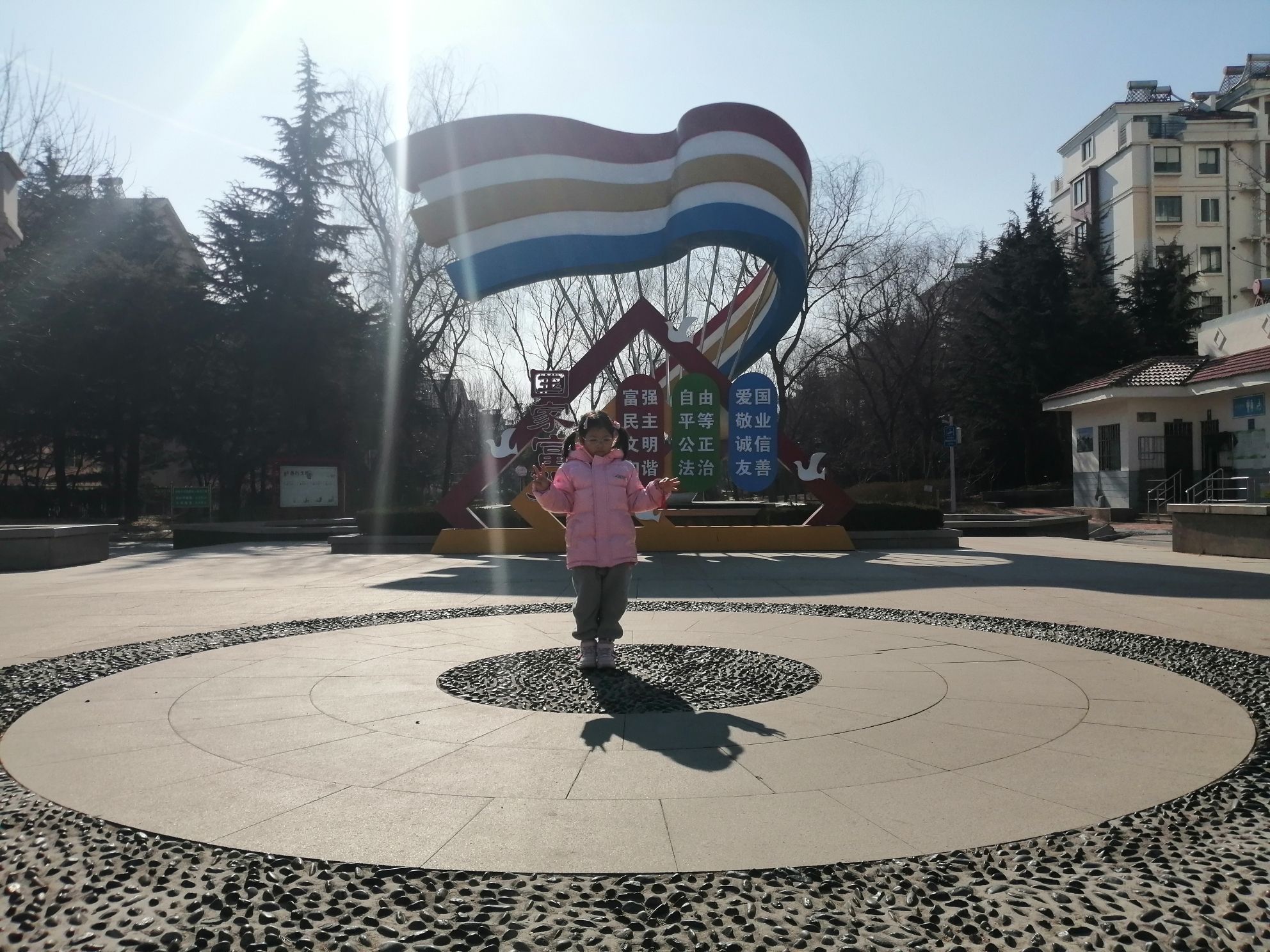 莱西沙岭河公园旅行图片 2