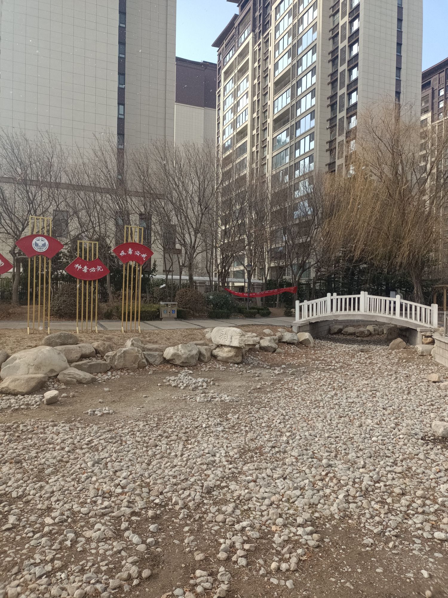 莱西沙岭河公园旅行图片 1