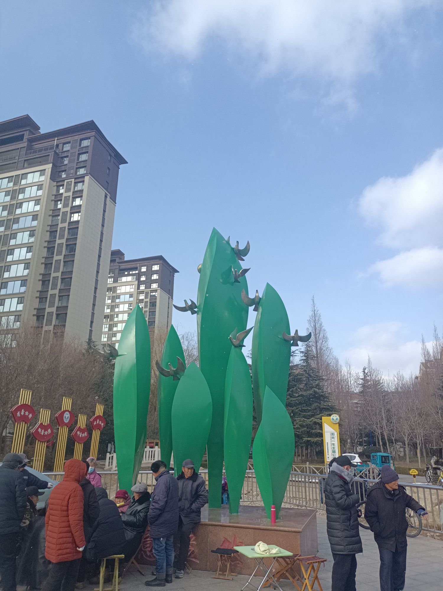莱西沙岭河公园旅行图片 3