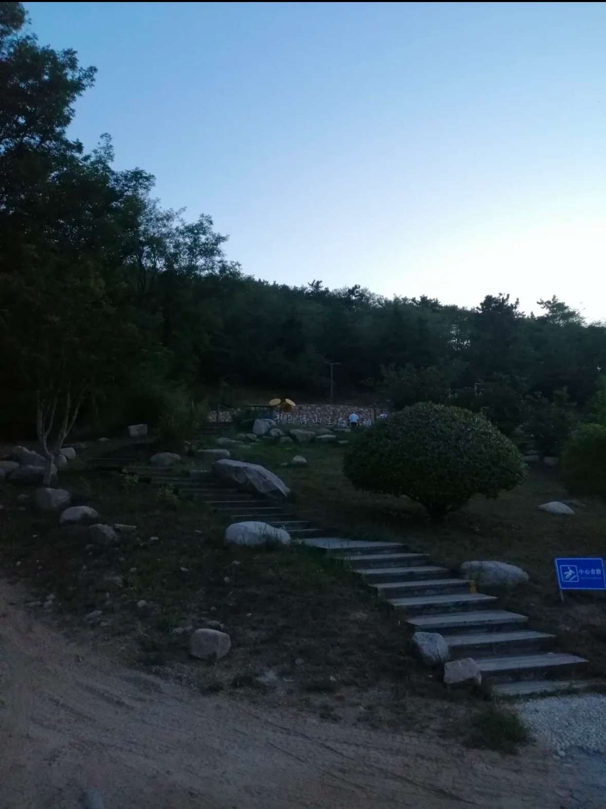 浮山香苑旅行图片 3