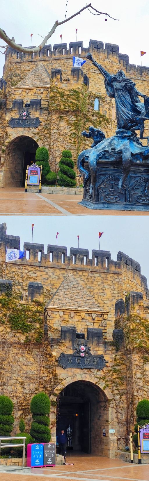 青岛方特梦幻王国旅行图片 3