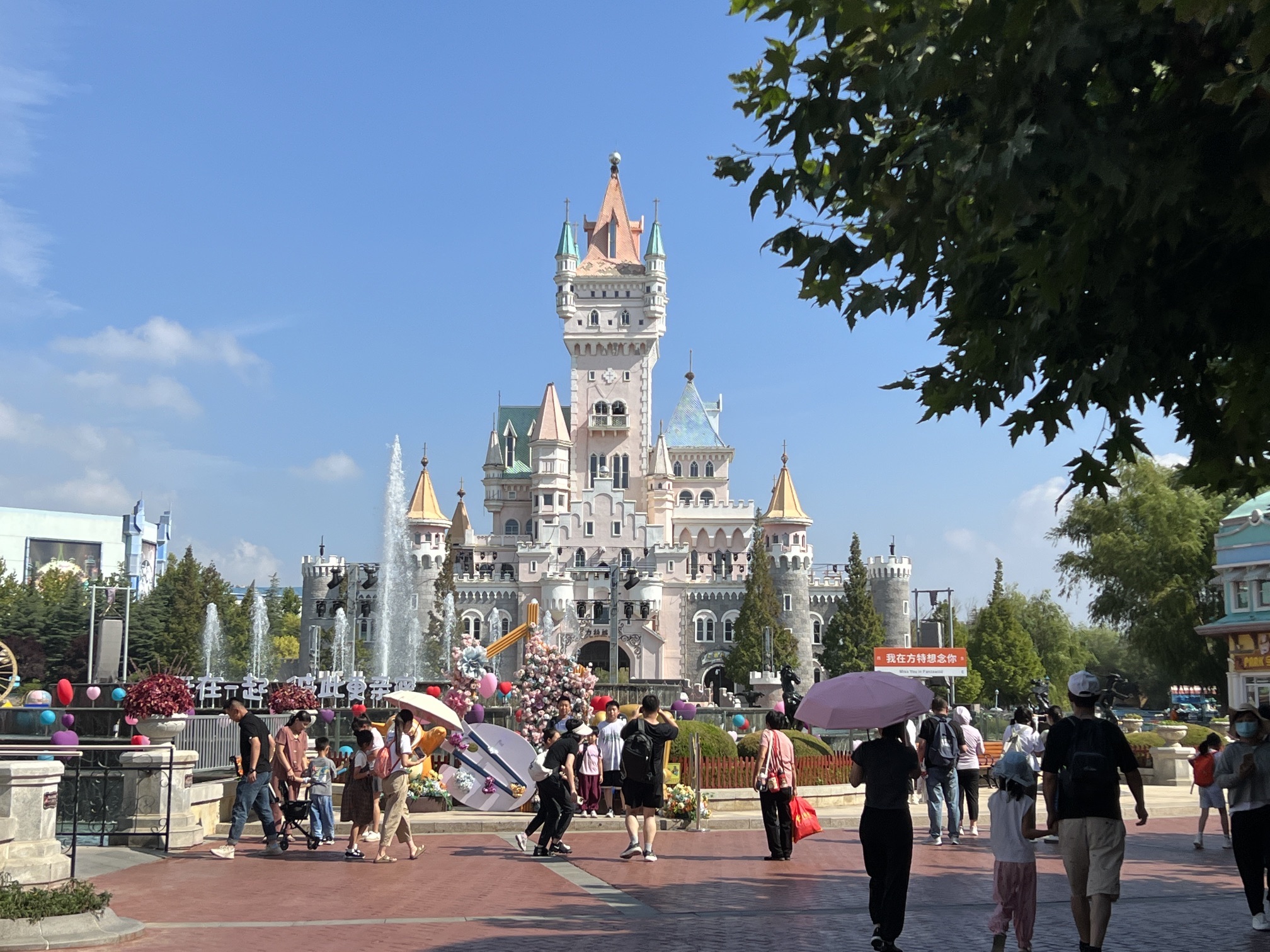 青岛方特梦幻王国旅行图片 2