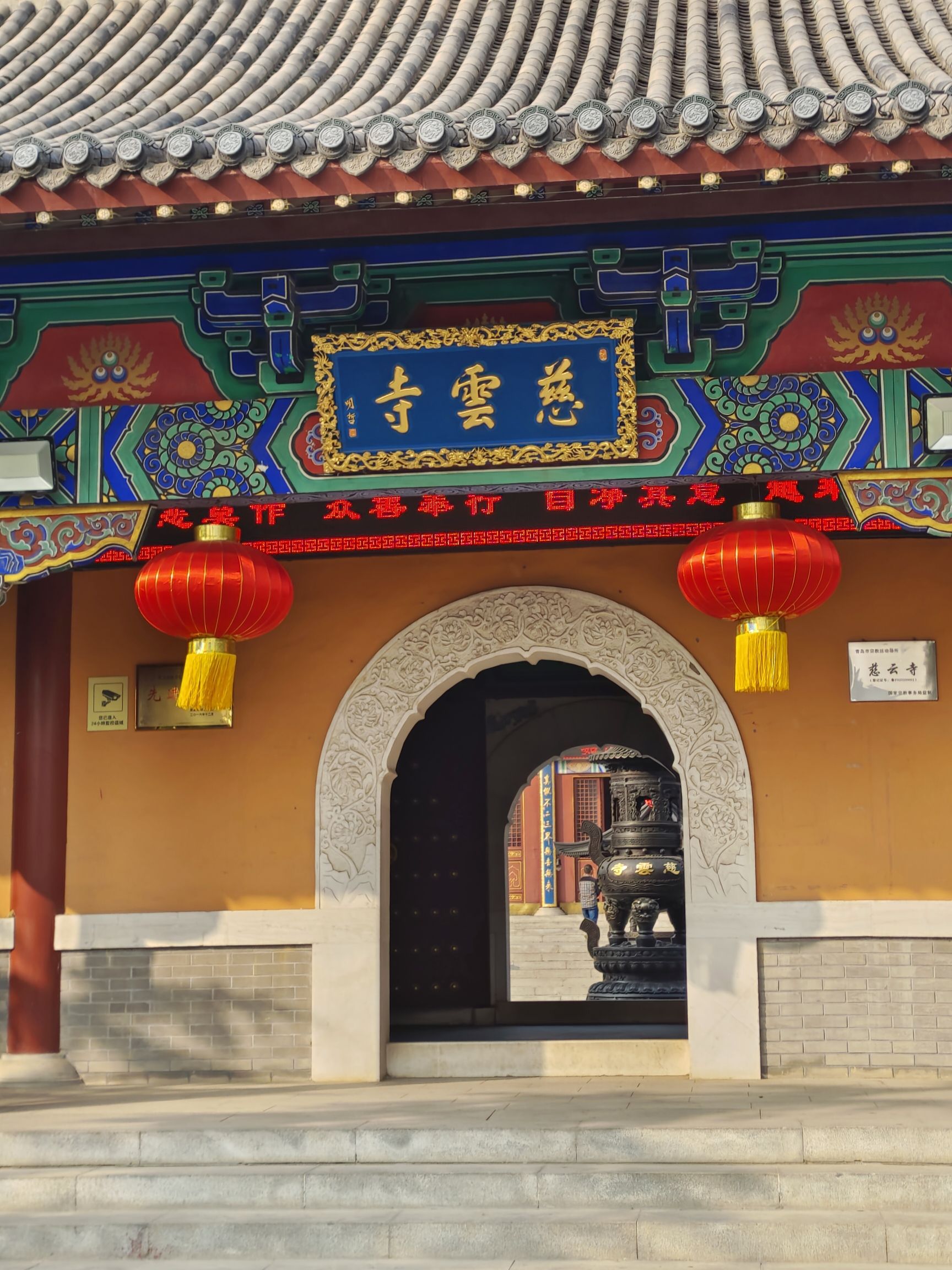 山东少海国家湿地公园旅行图片 1