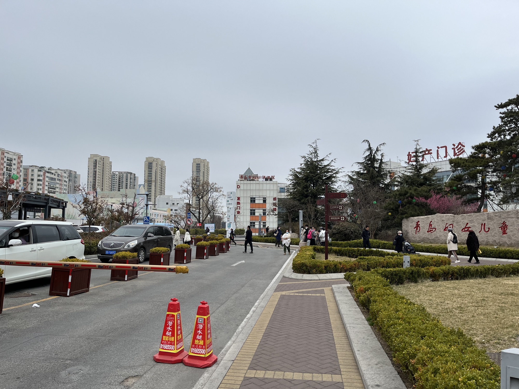 青岛妇女儿童医院(辽阳西路院区)