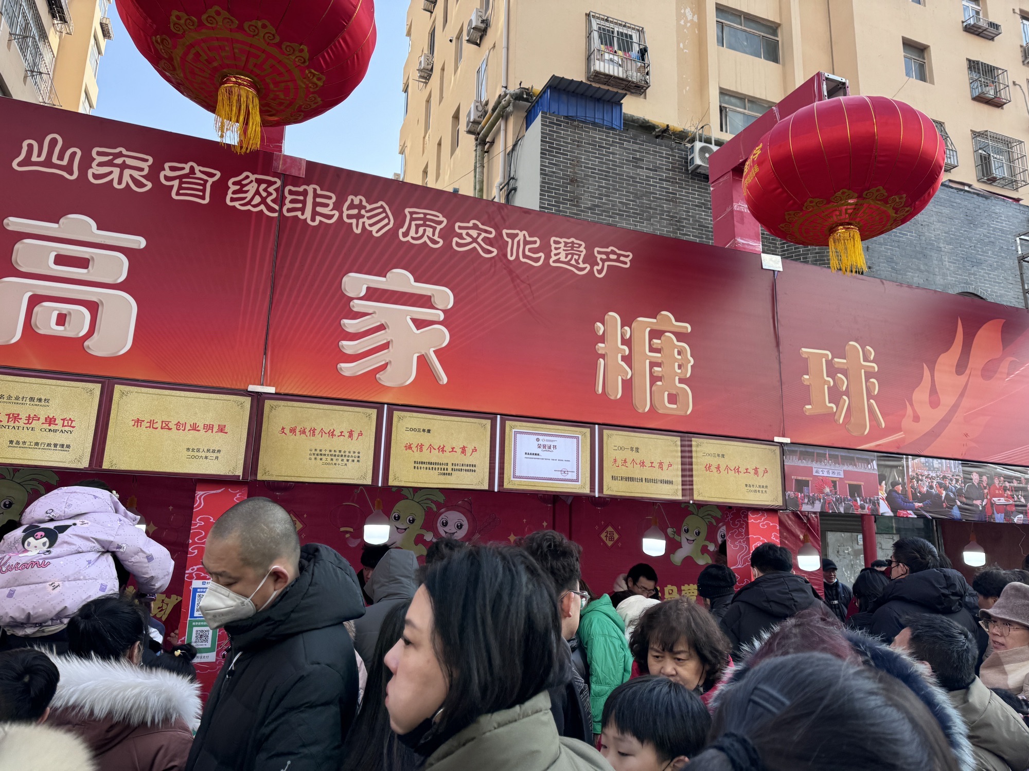 糖球广场旅行图片 1