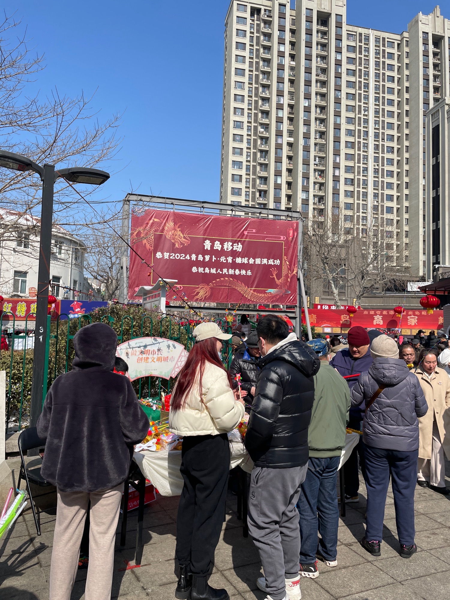 糖球广场旅行图片 3