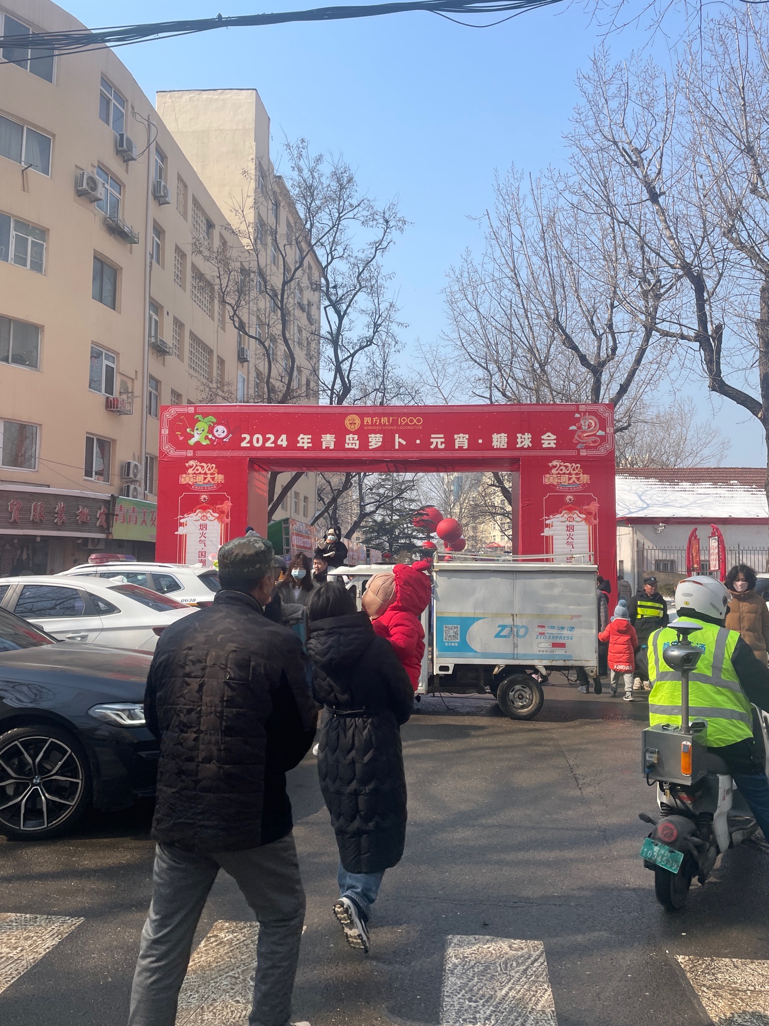 糖球广场旅行图片 1