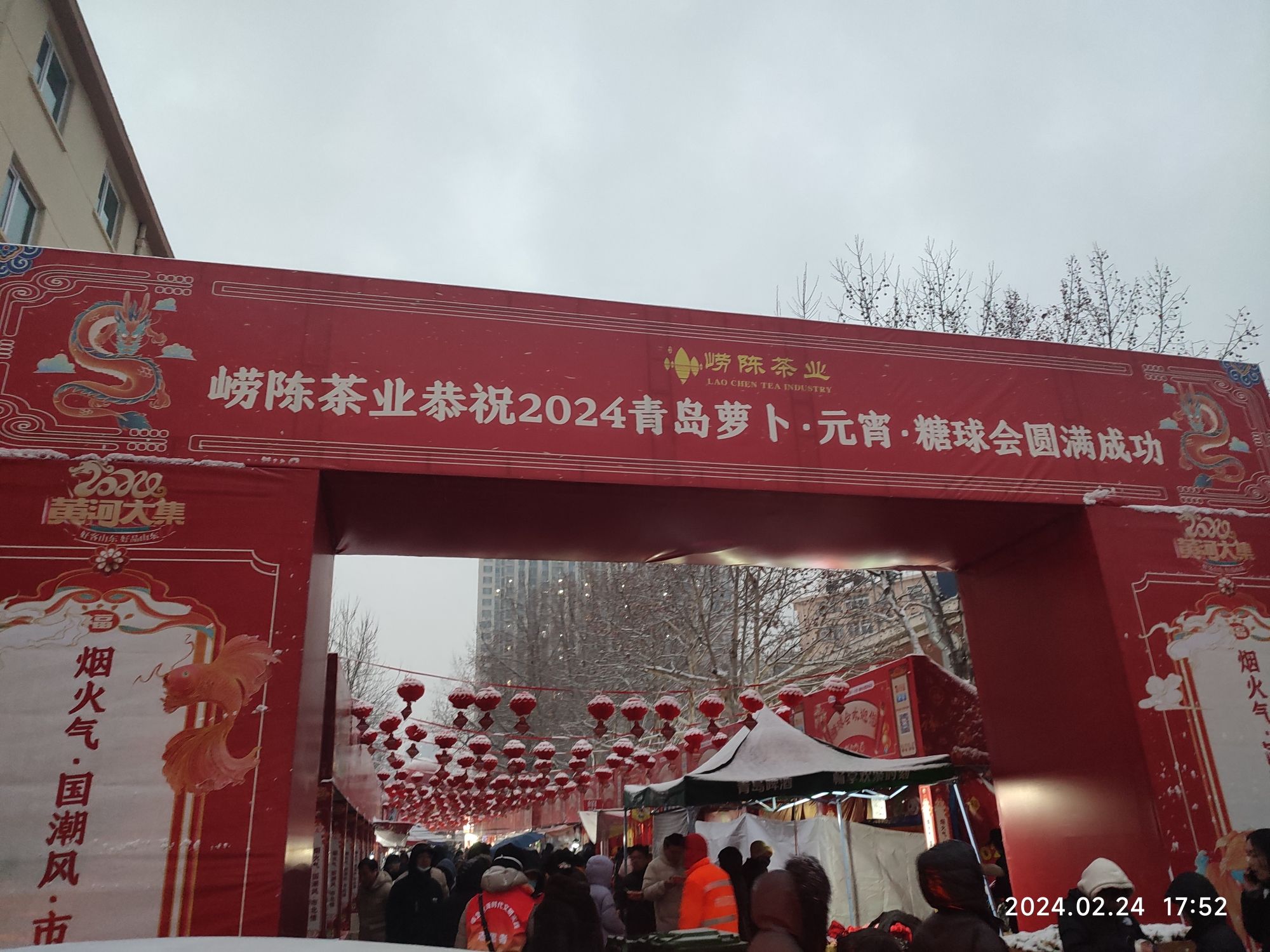 糖球广场旅行图片 2