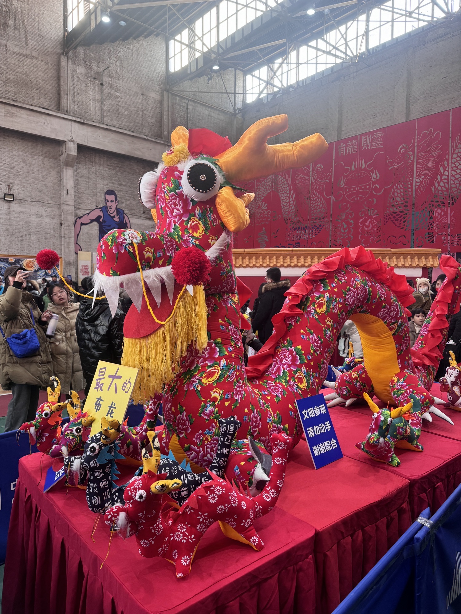 糖球广场旅行图片 3