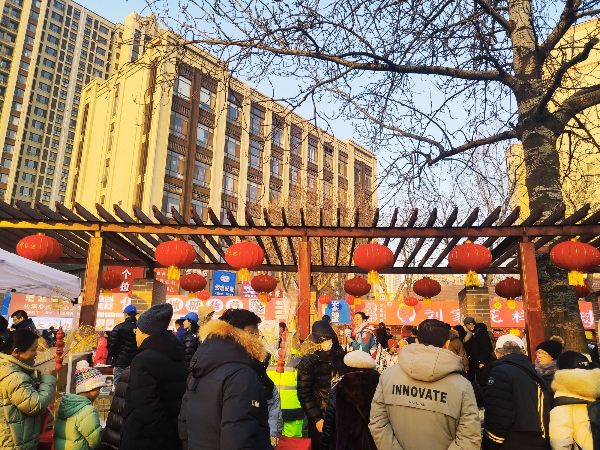 糖球广场旅行图片 3