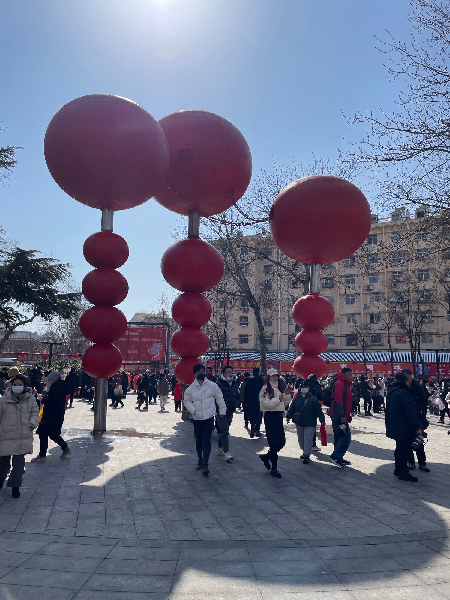 糖球广场旅行图片 1