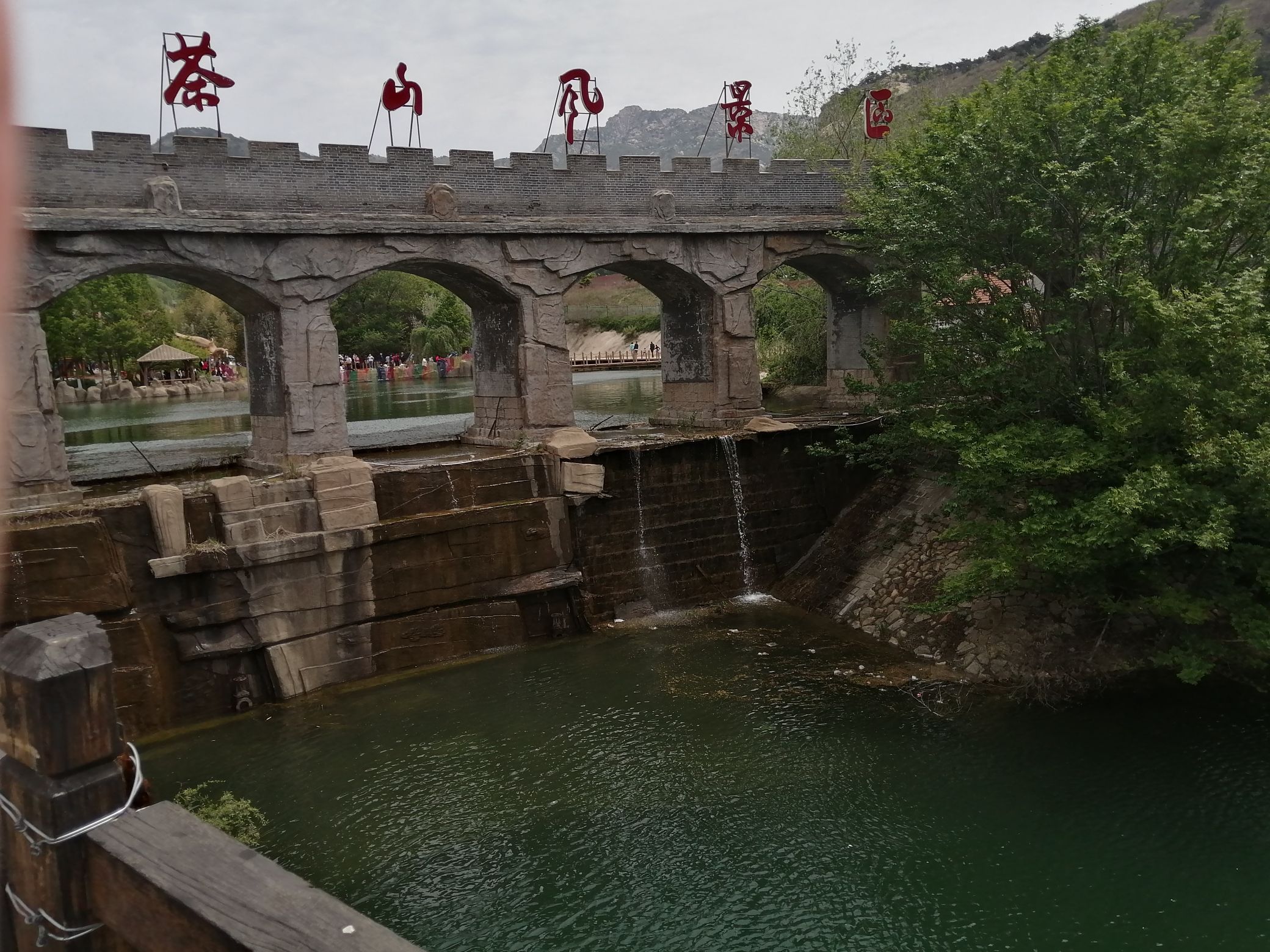 茶山风景区旅行图片 1