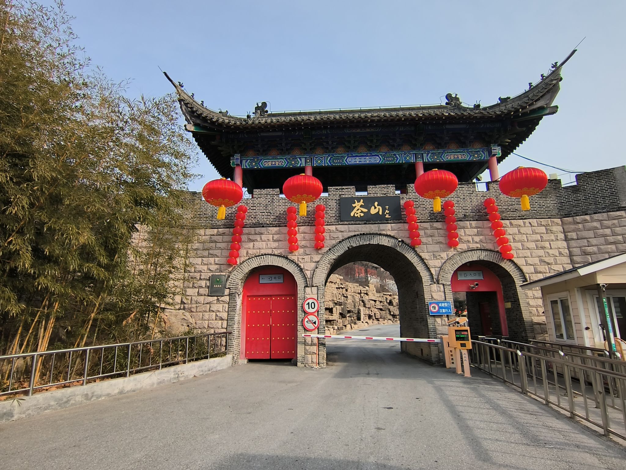 茶山风景区旅行图片 2