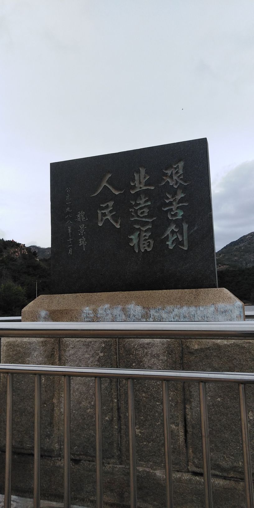 老龙湾公园旅行图片 1