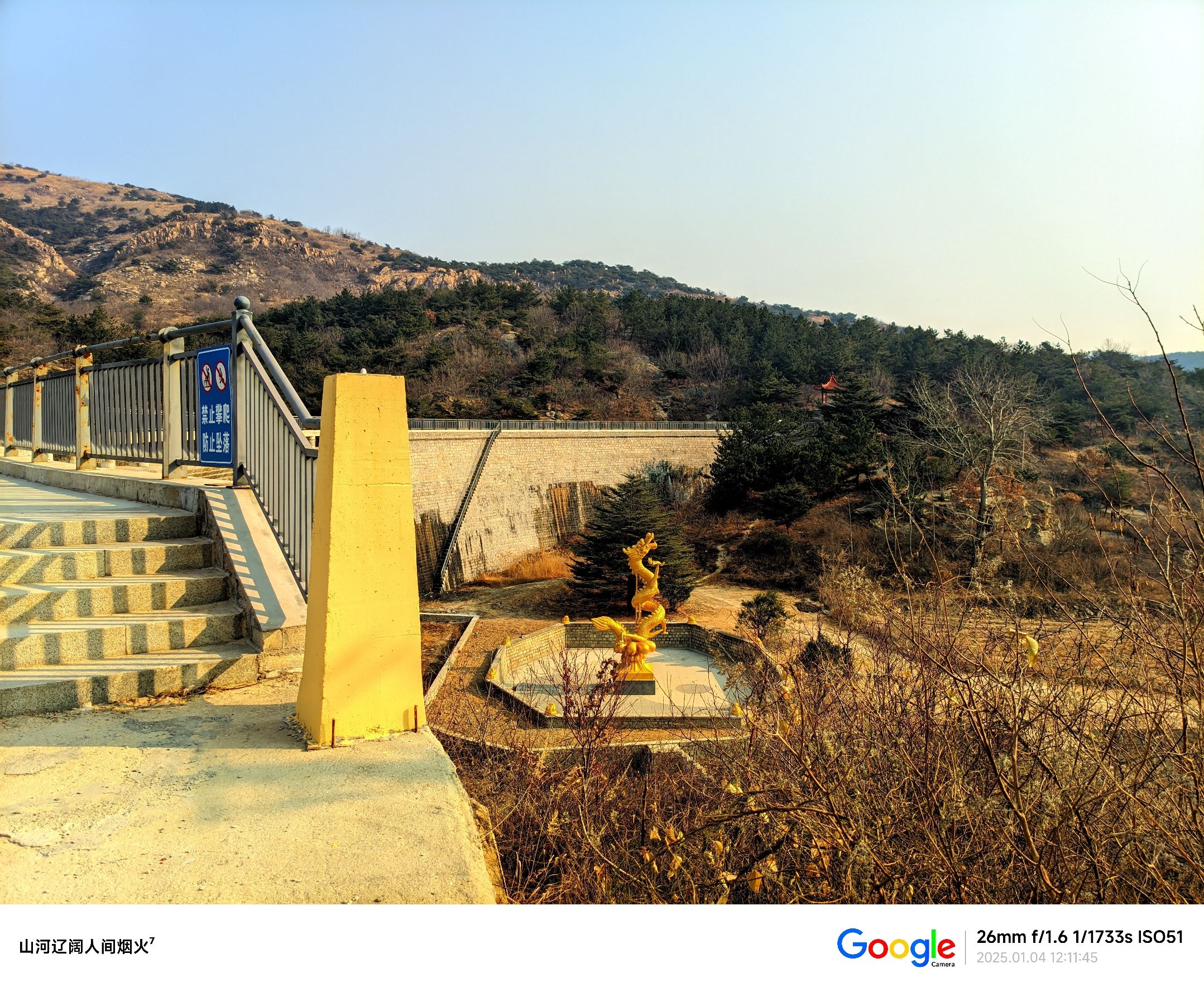 老龙湾公园旅行图片 3