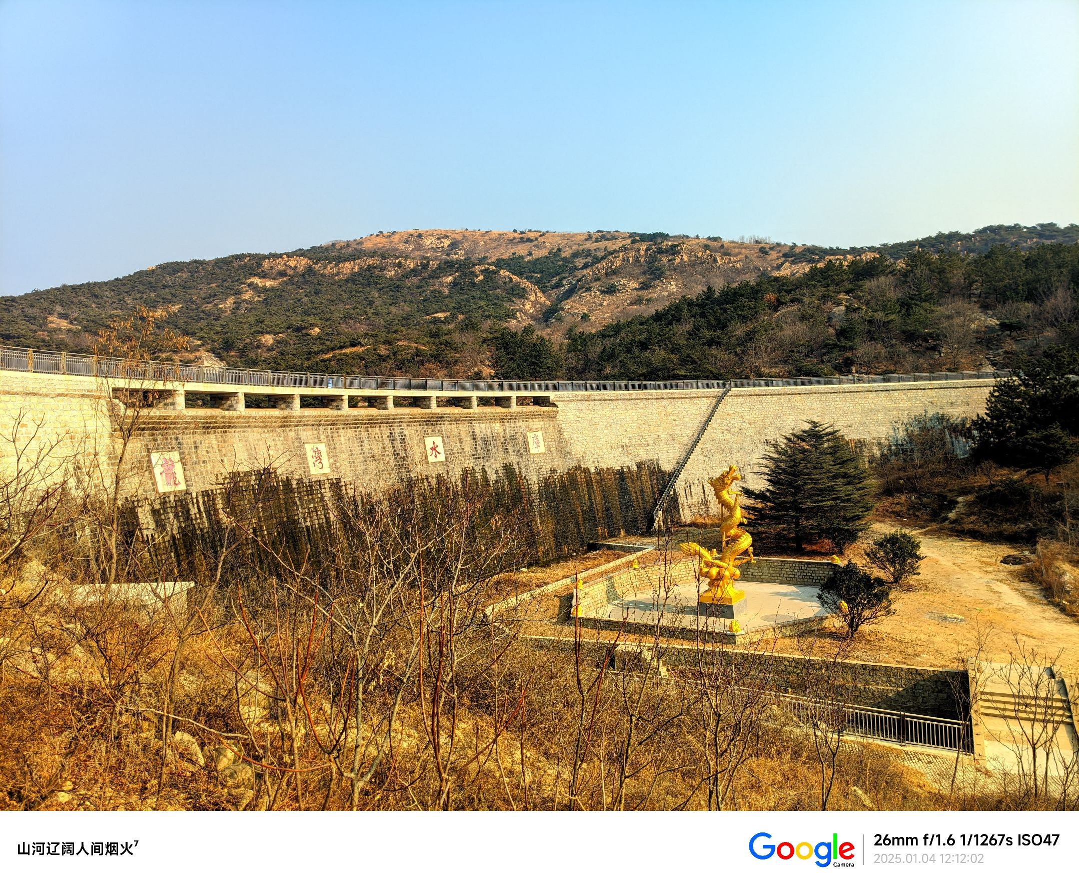 老龙湾公园旅行图片 2