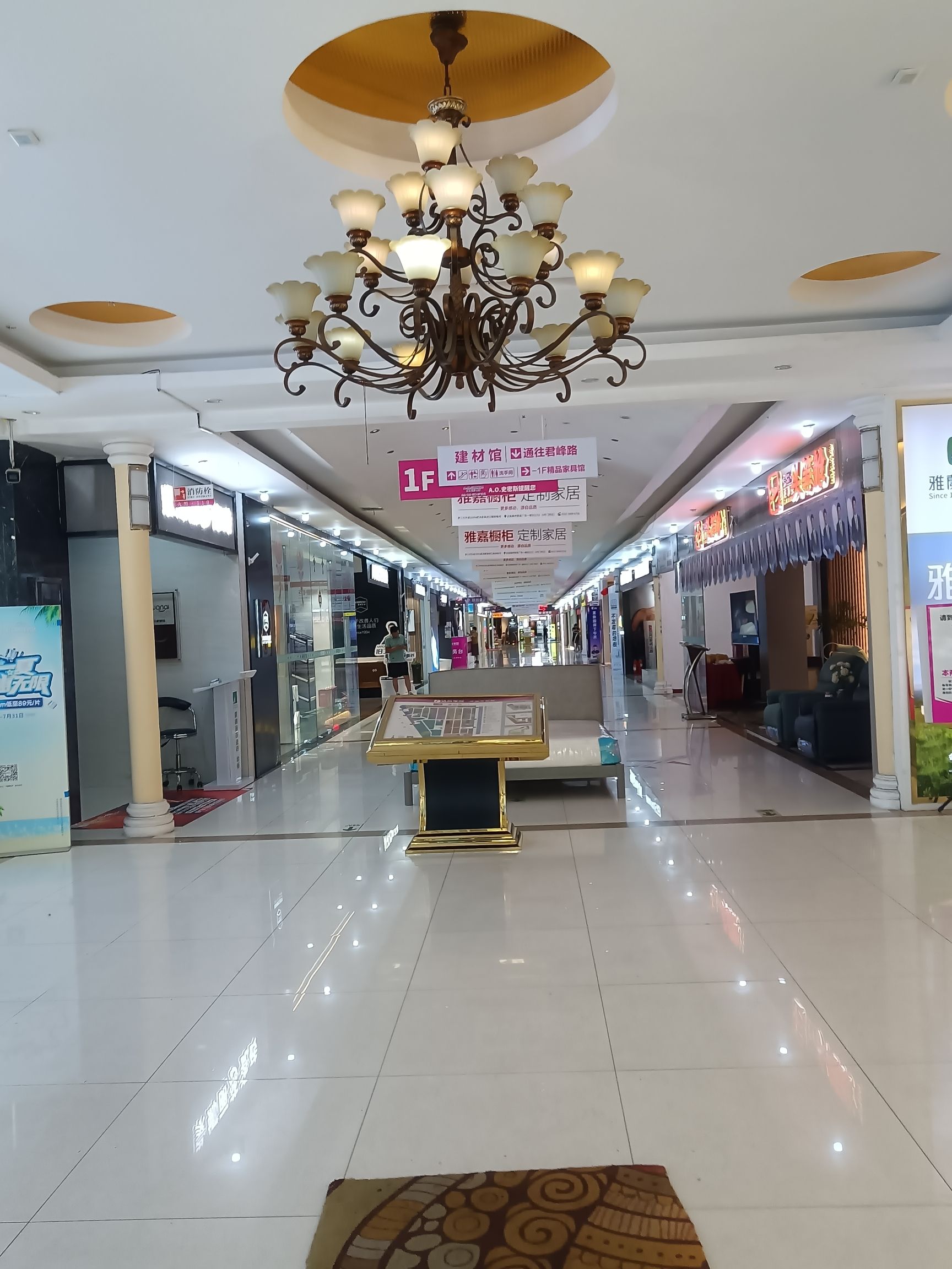 达翁建材家居广场