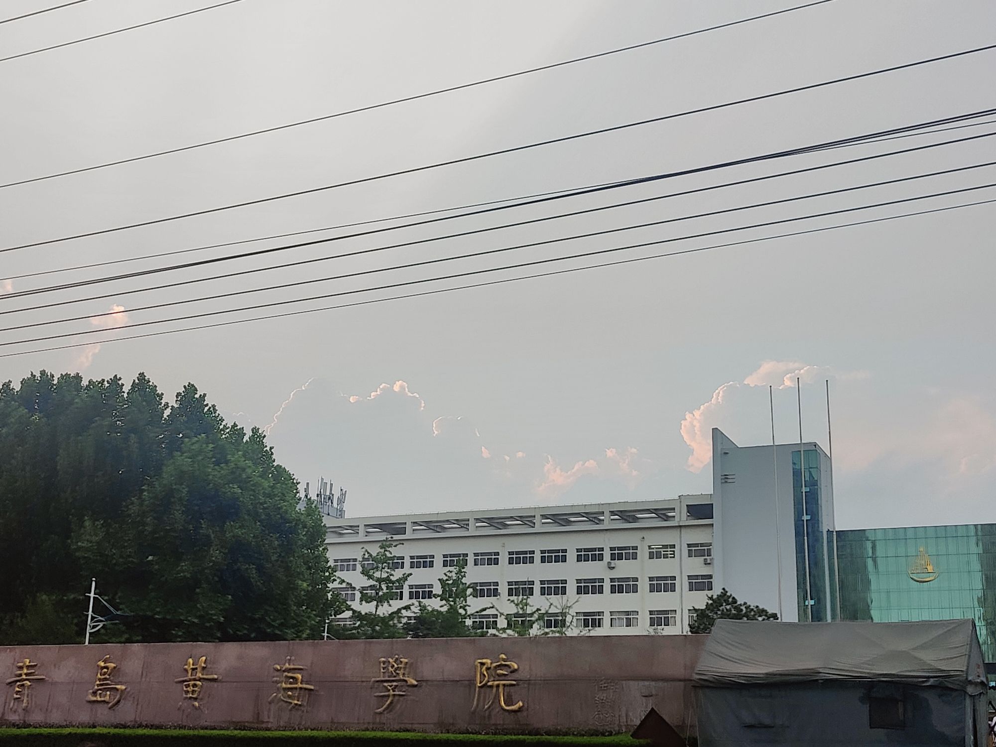 青岛黄海学院