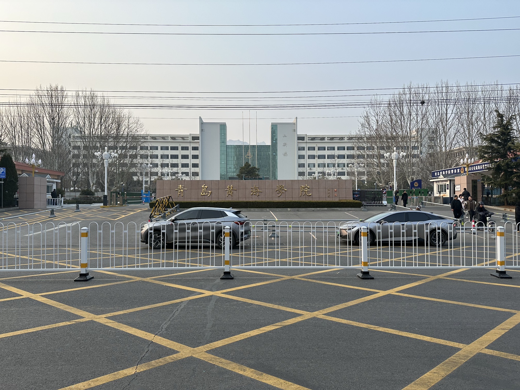 青岛黄海学院