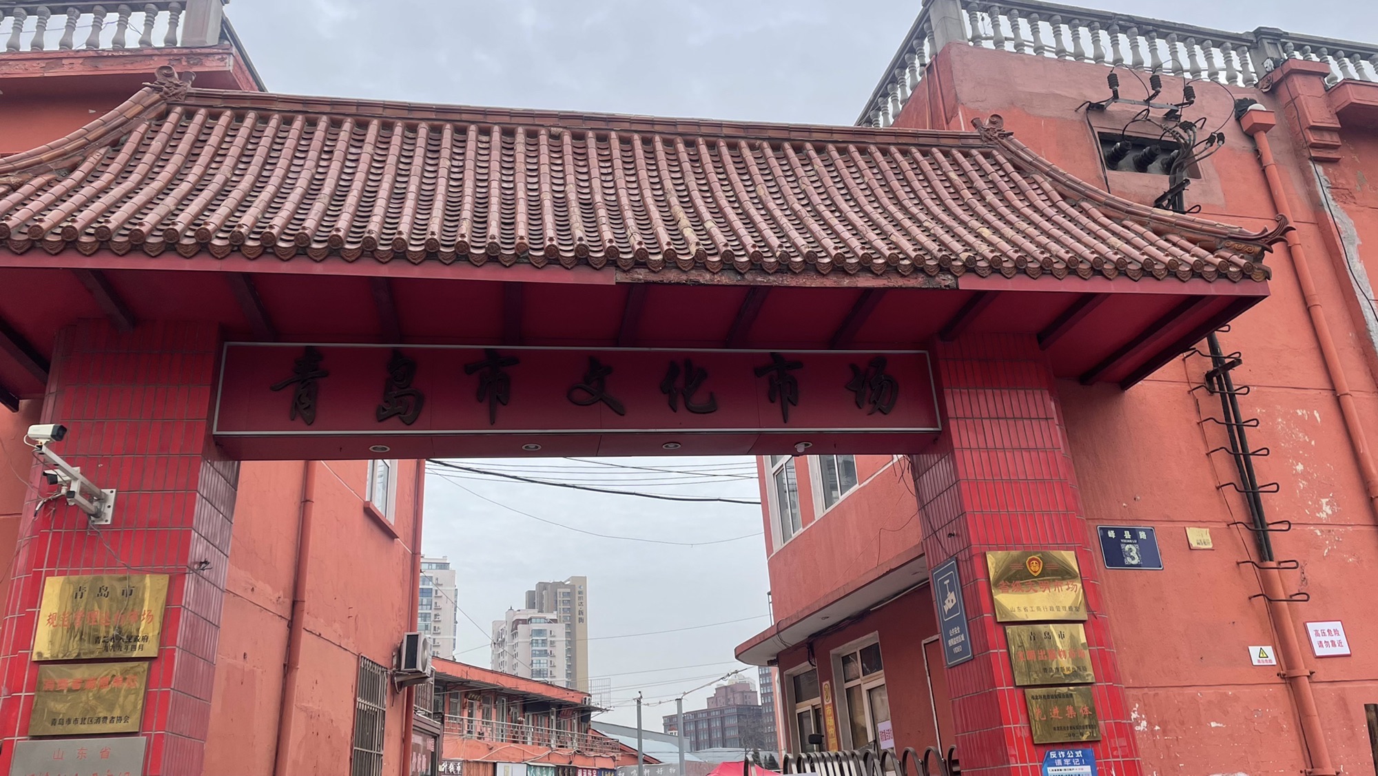青岛市文化市场
