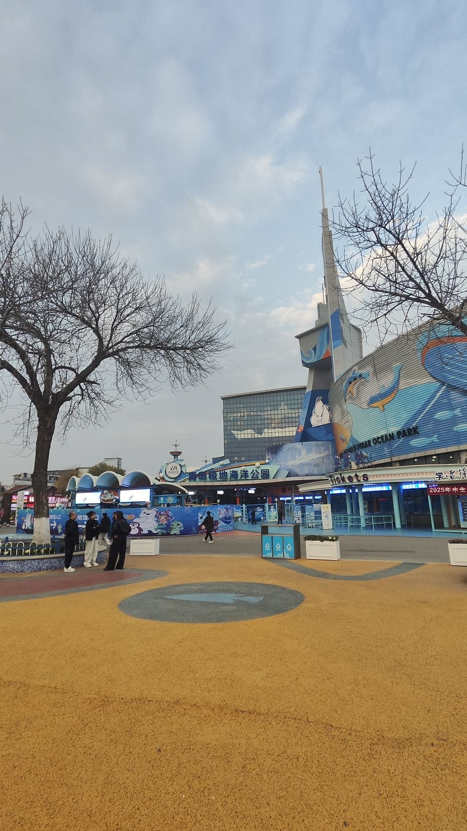 海合安·青岛极地海洋公园旅行图片 1