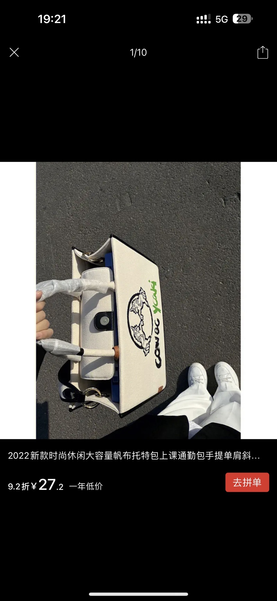 运动公园旅行图片 1
