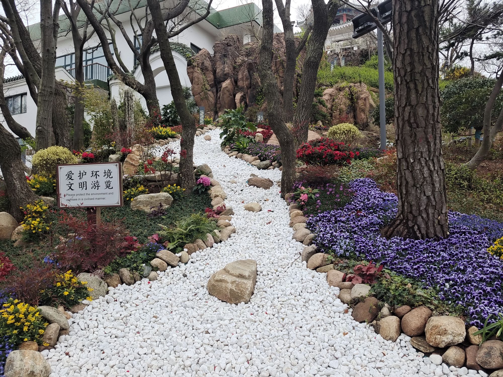 牛毛山公园旅行图片 3