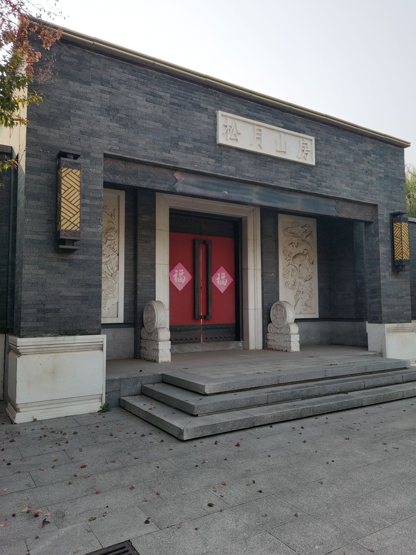 板桥镇旅行图片 3
