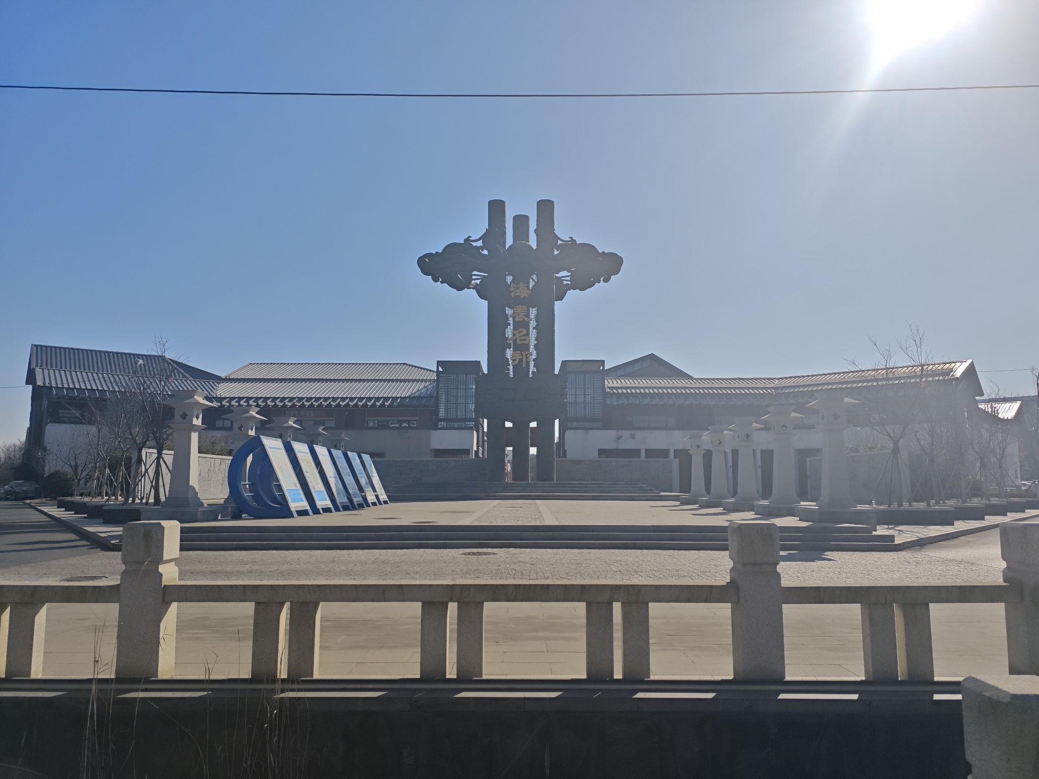 板桥镇旅行图片 1