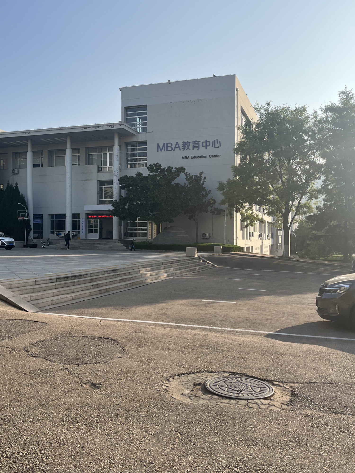青岛科技大学崂山校区经济与管理学院