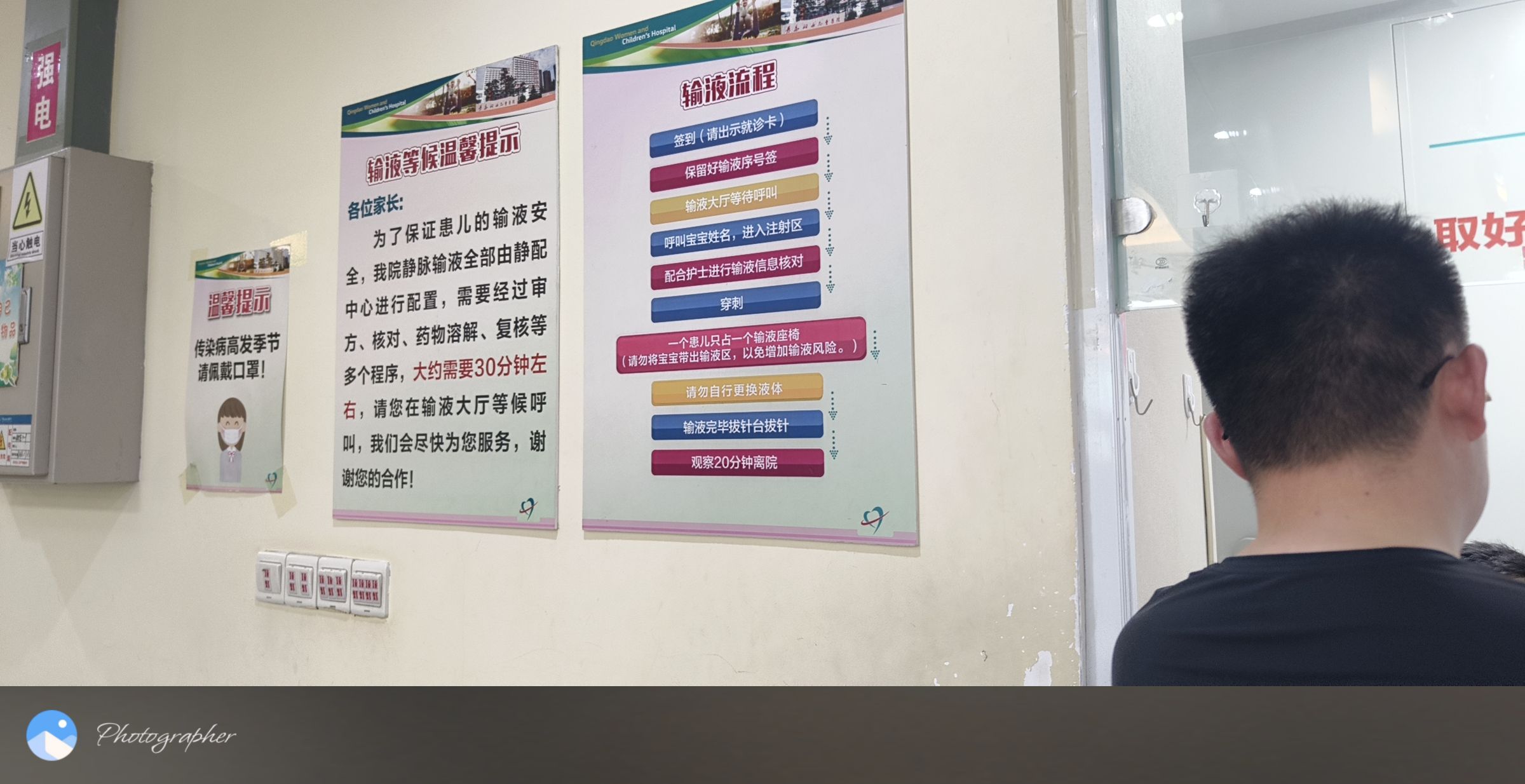 青岛妇女儿童医院辽阳西路院区儿童门诊
