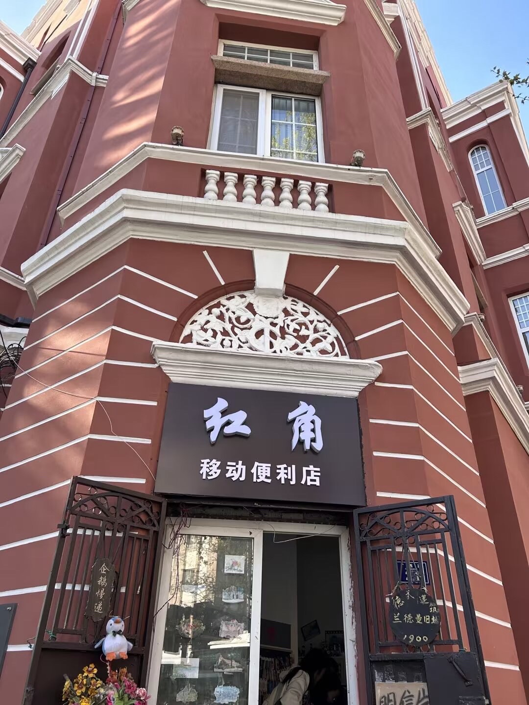 青岛海上游船观光旅行图片 1
